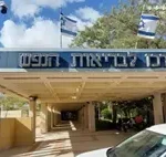 האם עלות הטיפולים הנפשיים תוזל? בכנסת דנו במערך בריאות הנפש