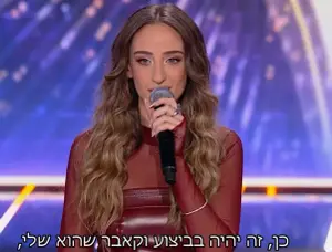 אחרי הביצוע הבלתי נשכח של ואלרי ברור לכל שאין נציגה טובה ממנה לאירוויזיון