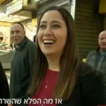 משפט אחד של דפנה ליאל חשף את הבלוף של התחקיר נגד מאי גולן