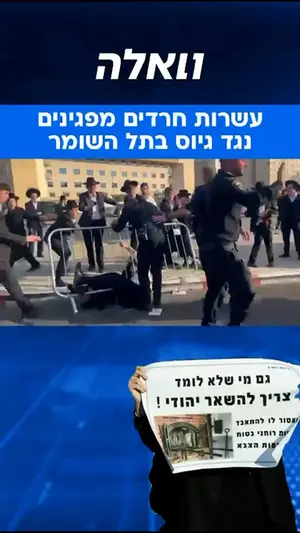 אדלשטיין לא יתפשר על גיוס החרדים, לפיד לכץ: “המתווה הוא סרבנות המונית”