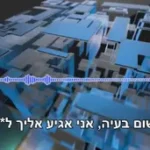 אישום חמור בצפון: פוטרה מעבודתה – ושלחה עבריינים לסחוט מהבוס עשרות אלפי שקלים