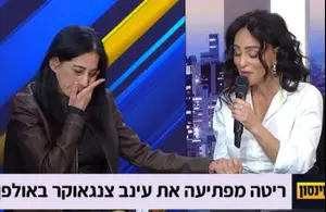 ריטה שרה לעינב צנגאוקר בשידור חי. שתיהן נחנקו מבכי מרוב התרגשות