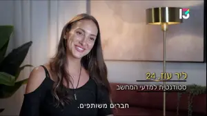 למה התוכנית הזו היא בדיוק מה שאנחנו צריכים עכשיו