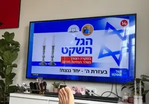 "מהלך גאוני של חמאס": הגולשים צוחקים על ערוץ 14 שלא שידר את השחרור