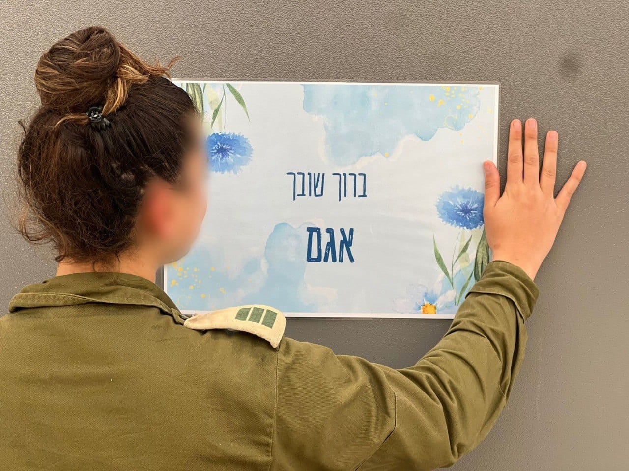 קידשה שם שמיים: אגם לא אכלה בשר לאורך כל תקופת השבי