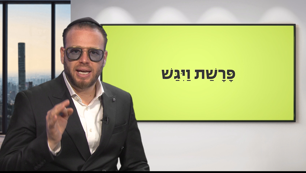 ‘ויגש’ עם שוקי סלומון והרב ישי וליס • צפו