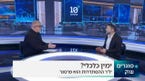 הקווים המחברים בין ערוץ הכלכלה ה”אובייקטיבי” של מירילשוילי לקהלת