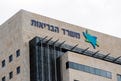 לקראת הפרטה: סמכויות המרכז הרפואי לבטיחות בדרכים יעברו לרופאים במיקור חוץ