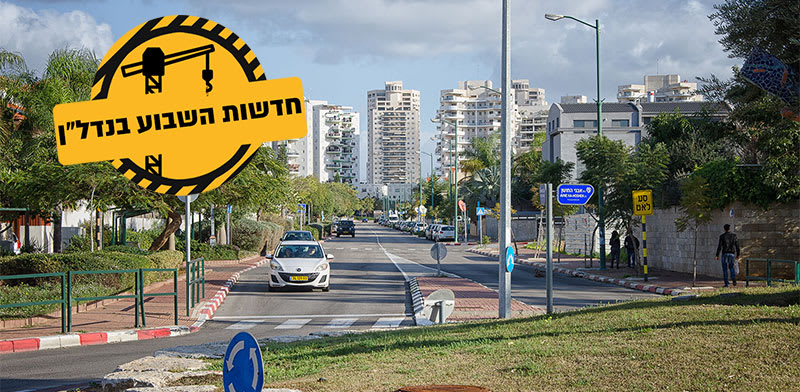 מכרזי ענק לאלפי דירות בראשל”צ, בנתיבות ובבאר שבע נדחו למועדים חדשים