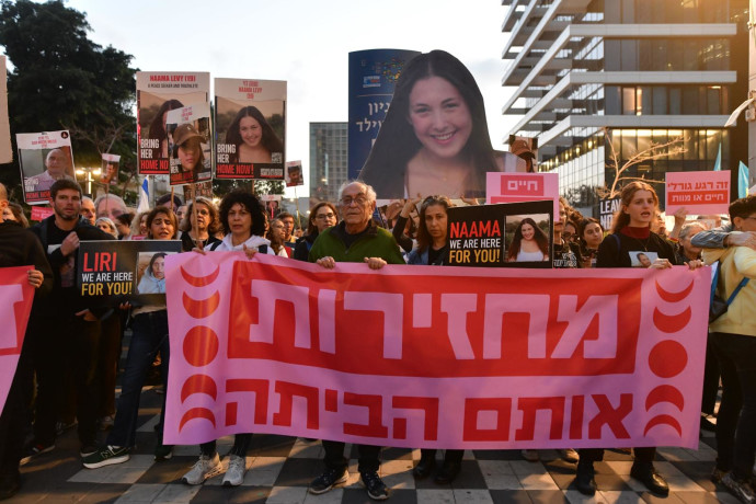 בעדינות וברגישות: כך יתחקר השב"כ את החטופות המשוחררות