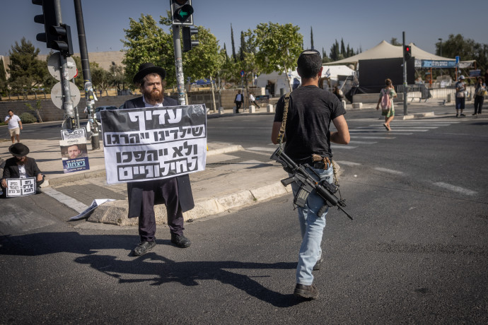 “מי שמתחמק מגיוס לא יקבל פריווילגיות”: העתירה לביטול ההטבות לחרדים