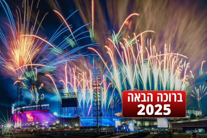 נפרדים משנת 2024: כך חוגגים בעולם את בואה של השנה החדשה