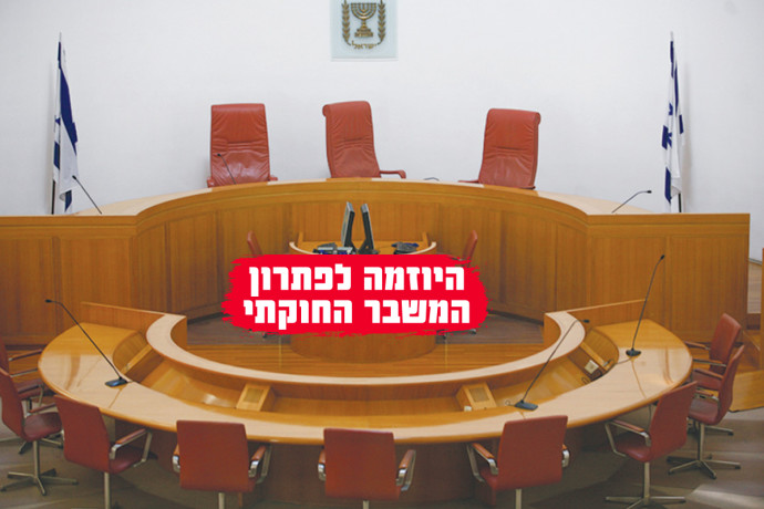 בקואליציה בירכו, מתן כהנא עקץ והרשות השופטת מסרה: “שמענו על כך מהתקשורת” | כל התגובות לדרמה החוקתית