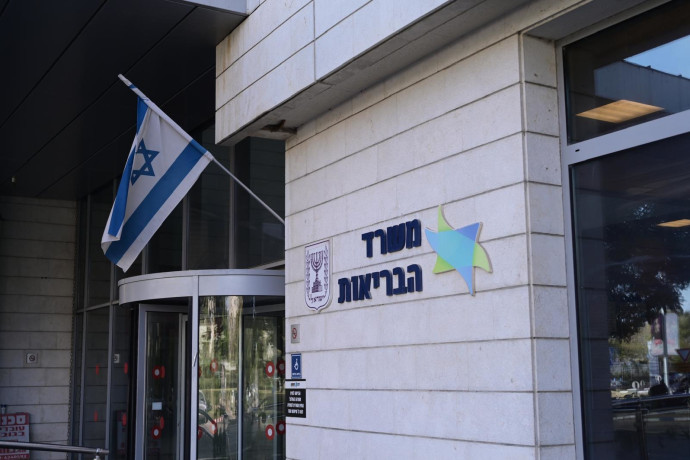 משרד הבריאות בהוראה דחופה: לא לצרוך וופל פופולרי בטעם שוקולד