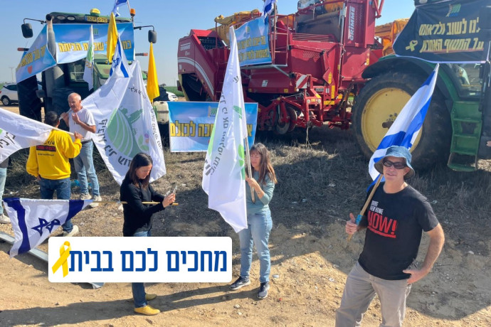 לקראת חזרתם של ארבל יהוד וגדי מוזס מניר עוז: חברי הקיבוץ חוגגים בפעם הראשונה