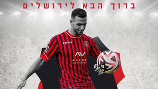 אילון אלמוג הושאל להפועל ירושלים עד תום העונה