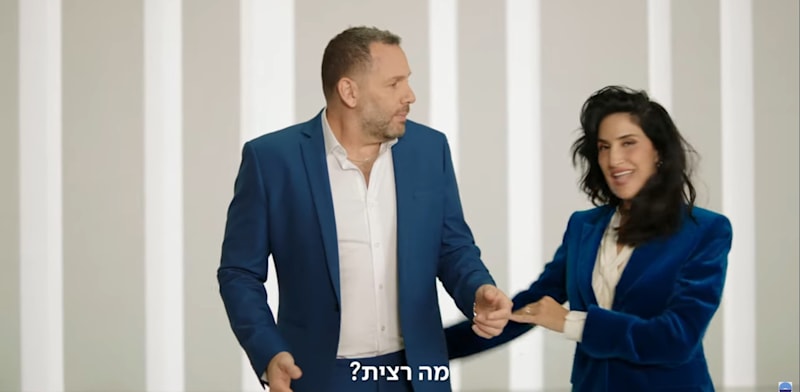 סיכום פרסומות 2024: ביטוח 9 האהובה ביותר, בנק לאומי הזכורה ביותר