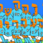 מ”הרכב טלאים” ועד “עמדנו טוב על המגרש”: שיבושי שפה, גרסת הספורט הישראלי