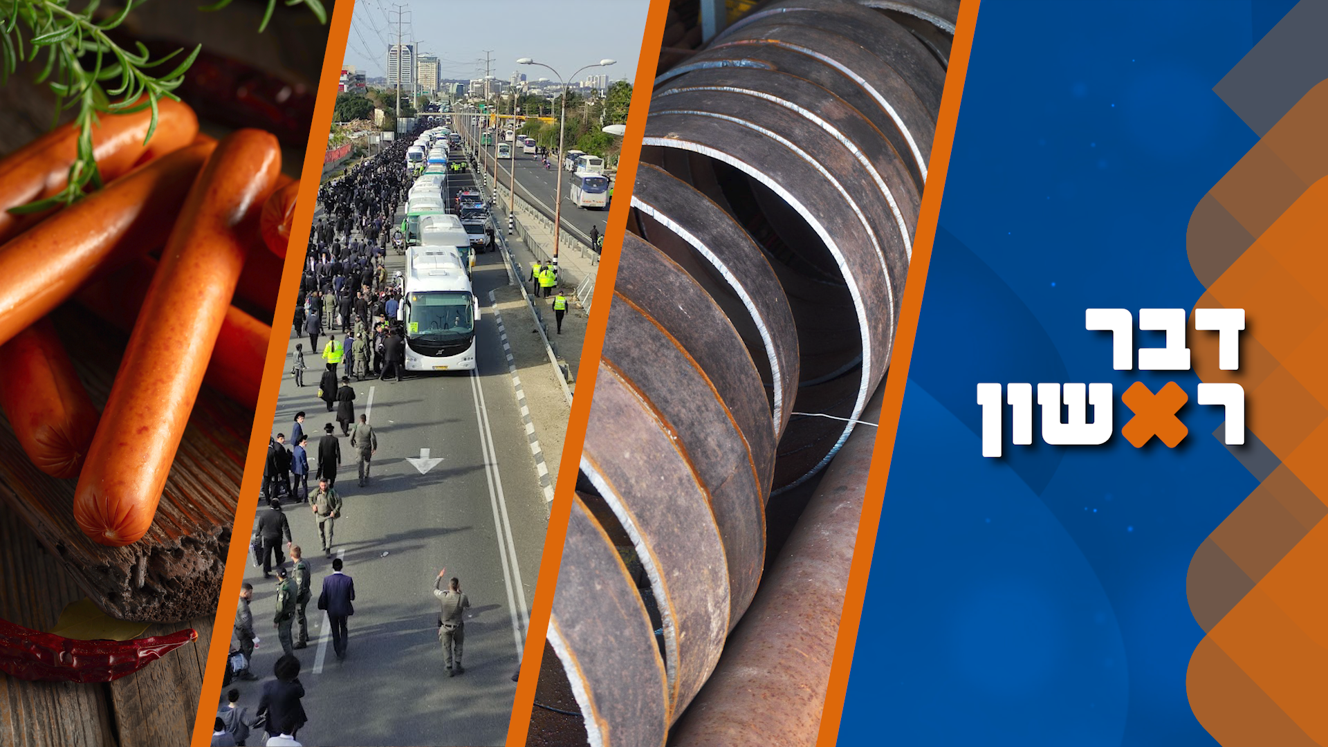 הסאגה סביב התנהלות עיריית בני ברק – ובתי הכנסת שבסכנת הריסה; ולמה החיילים נובחים?