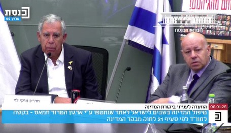 החטופה ששוחררה: “מכעיס שפתאום נחרדים; מה חשבתם? שהם בתאילנד?”