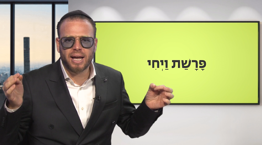 ‘ויחי’ עם שוקי סלומון והרב ישי וליס • צפו