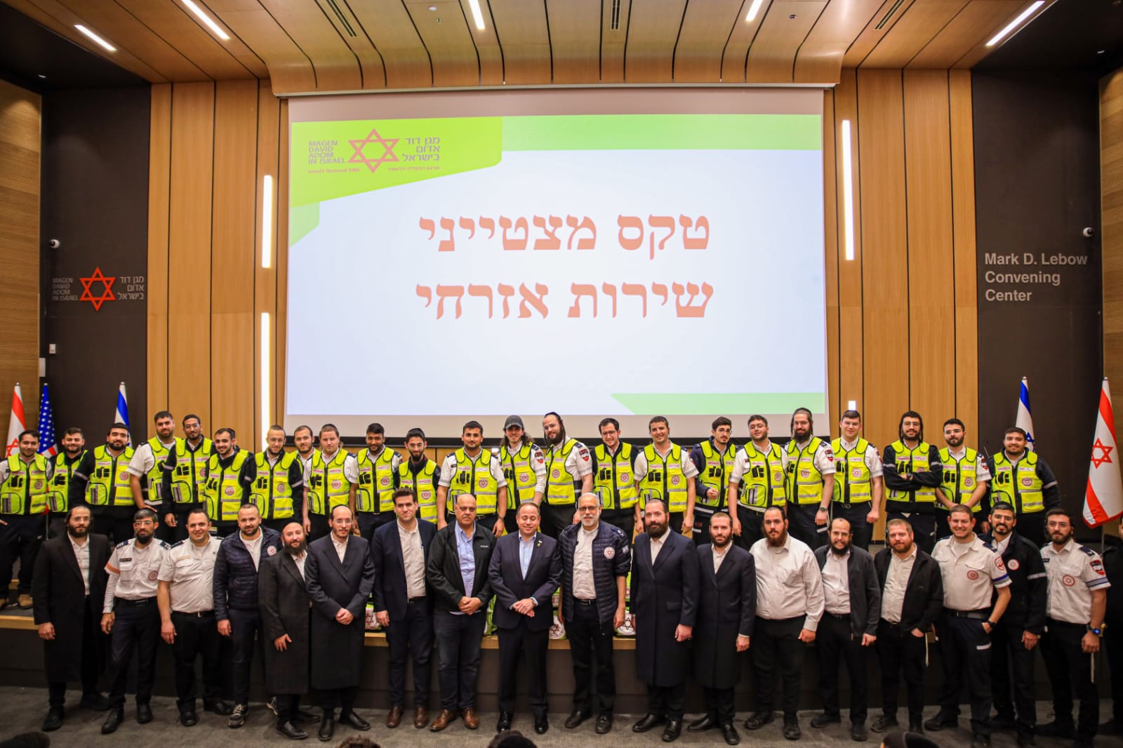 מתנדבי השירות האזרחי במד”א שברו
שיא: כמעט רבע מיליון שעות הצלת חיים בשנה