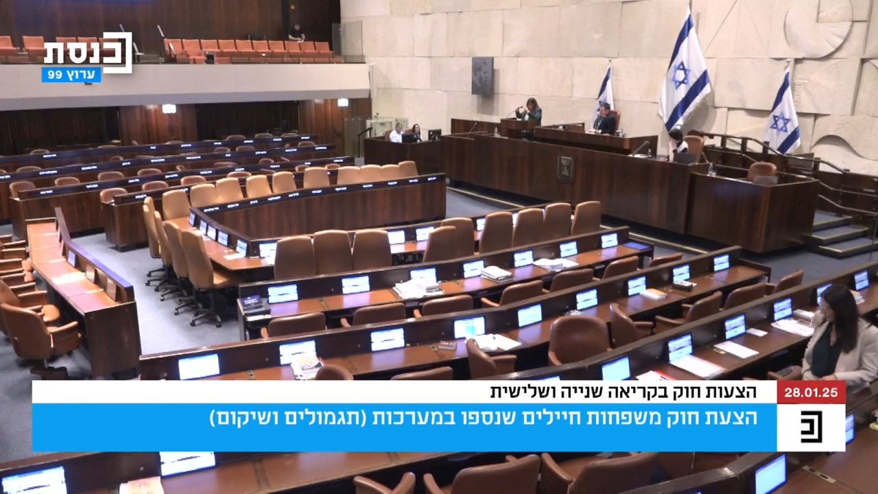 אושר סופית: חטופים ששבו ובני משפחותיהם יהיו מוגנים מפיטורין לחצי שנה מהשחרור 