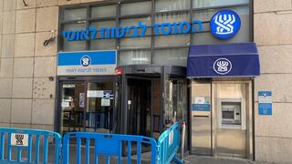 בן גביר התקפל: העלאת דמי הביטוח הלאומי אושרה בכנסת