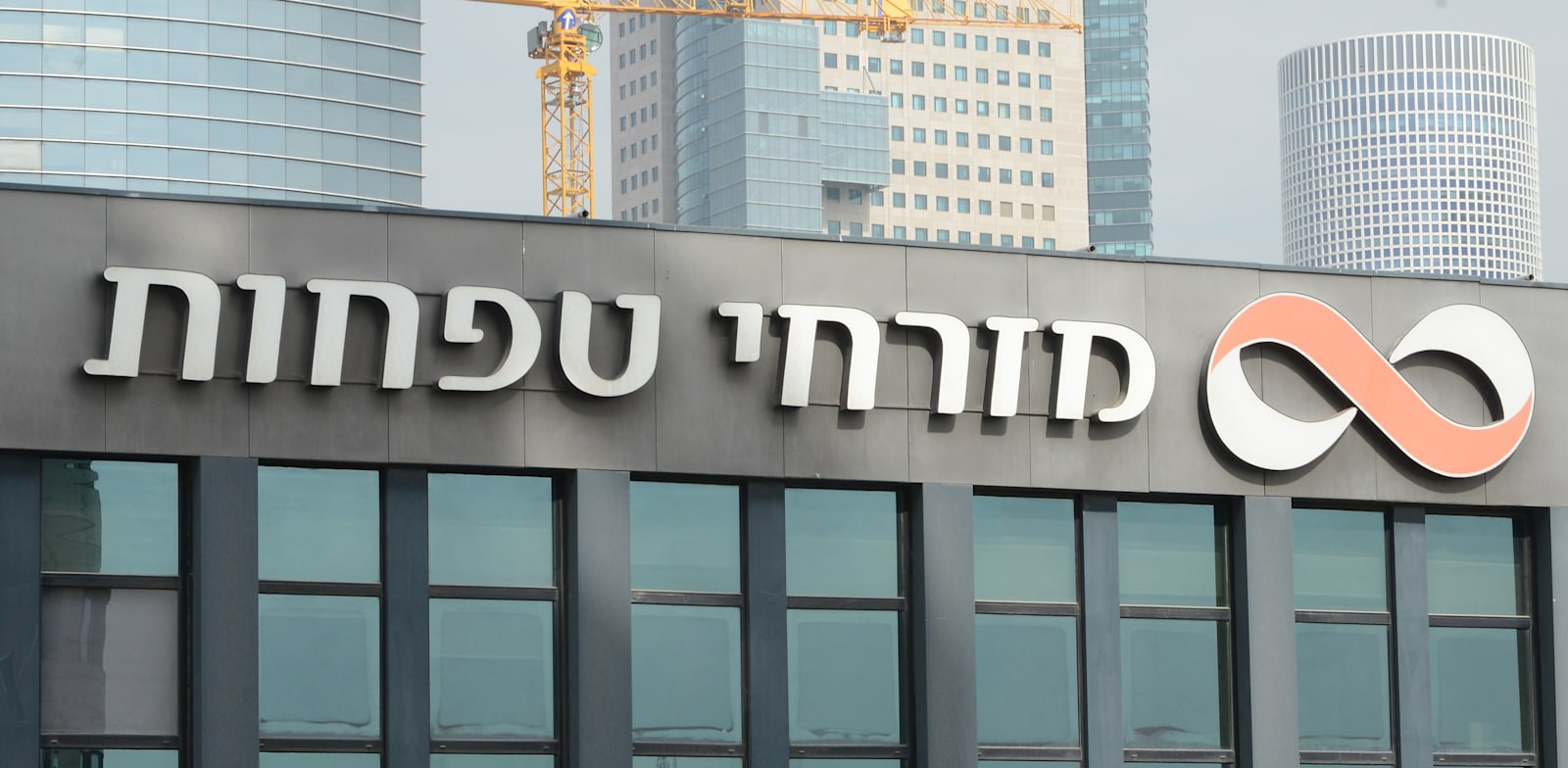 בנק מזרחי טפחות מציג: עלייה של 11% ברווח השנתי ודיבידנד ענק