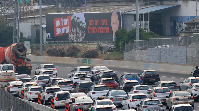 קמפיין באיילון נגד נתניהו: "ביבי – זה מה שאתה רוצה שיזכרו ממך? חסל את החמאס"