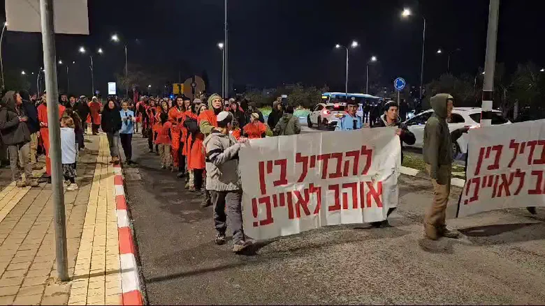 שלושה שבועות לירי השוטר: עשרות בצעדת מחאה מול משטרת אריאל