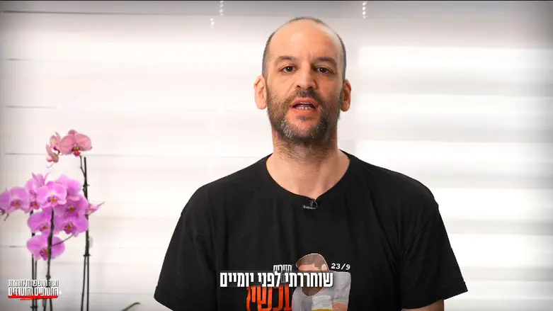 פחות משבוע אחרי שחזר מהשבי: יאיר הורן השתחרר מבית החולים