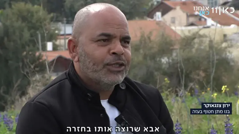 "המחיר עולה כשרואים את הברדק": אביו של מתן צנגאוקר מדבר לראשונה