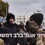 צפו: העיתונאי הישראלי שביקר בלב מפקדת איראן בדמשק