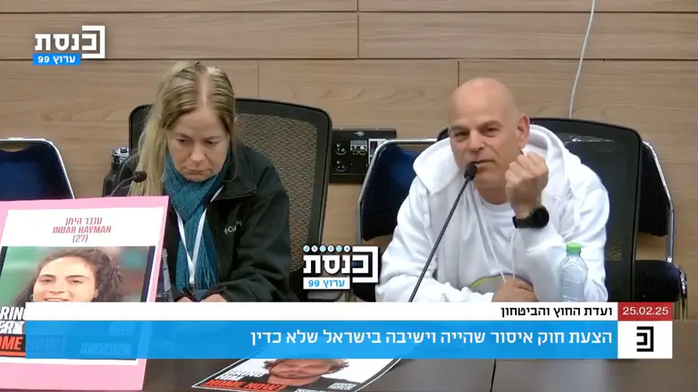 אביו של אלון אהל: כך צוין יום הולדת בשבי