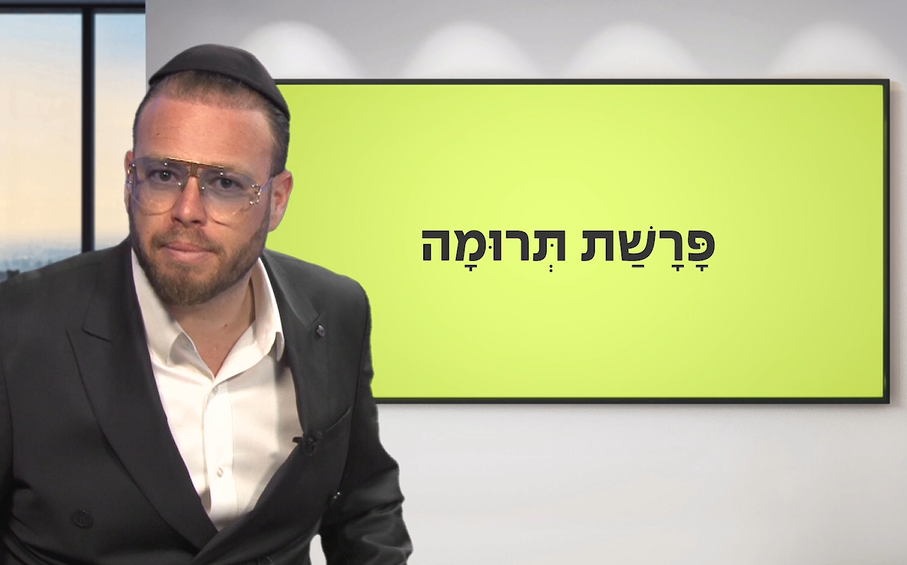 פרשת 'תרומה' עם שוקי סלומון והרב ישי וליס • צפו