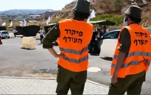 פיקוד העורף יערוך ניסוי צופרים בתל אביב