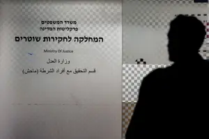 פרסום ראשון: מח"ש תבדוק את החשד למניפולציה במערכת השכר במשטרה