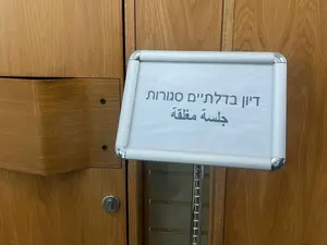 יו"ר אגודת הלהט"ב לשעבר טען כי הופלה לרעה כי לא הוכנס לכנס דתי – ונדחה על ידי ביהמ"ש