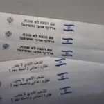 183 אסירים ביטחוניים שוחררו במסגרת הפעימה הרביעית