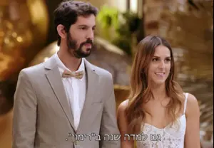 ואז רוני אמרה לשקד את האמת בפרצוף. זה היה נראה כאילו הוא חייב להקיא במקום