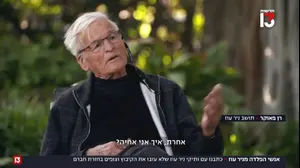 בסוף המהדורה התחבאה כתבה מפתיעה שהחזירה קצת אמון בעתיד של ישראל