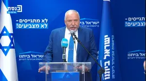 ליברמן: "מאחל בהצלחה לטראמפ במפגש עם נתניהו – מקווה שיצליח להביא לעסקה"