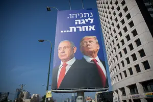 הצגת חצות: שלוש נקודות שיחסכו את ההמתנה לפגישה בבית הלבן