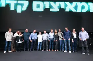 דיגיטל, שירות ועוד: פרטנר קיימה כנס מנהלים