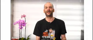 שורד השבי יאיר הורן שוחרר מבית החולים