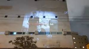 סרטון מחאה הוקרן על בניין מטה הליכוד: "קטאר מימנה את לשכת נתניהו – בזמן מלחמה"