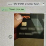 לו רק היית קצת יותר האשראי שלי: תלמיד גנב כסף מהמורה כדי לשחק במחשב