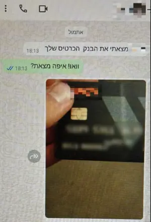 לו רק היית קצת יותר האשראי שלי: תלמיד גנב כסף מהמורה כדי לשחק במחשב