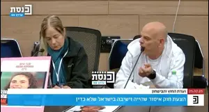 ‏אביו של החטוף אלון אהל: "חגג יום הולדת בשבי עם עוגייה וכוס מים"